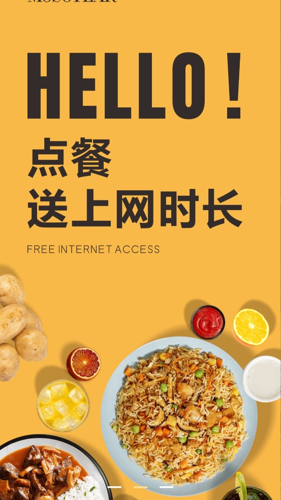 沫拾年app下载