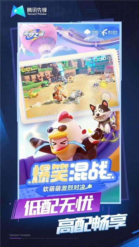 云元梦之星下载官方正版