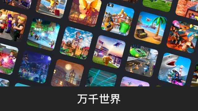罗布勒斯下载中文版