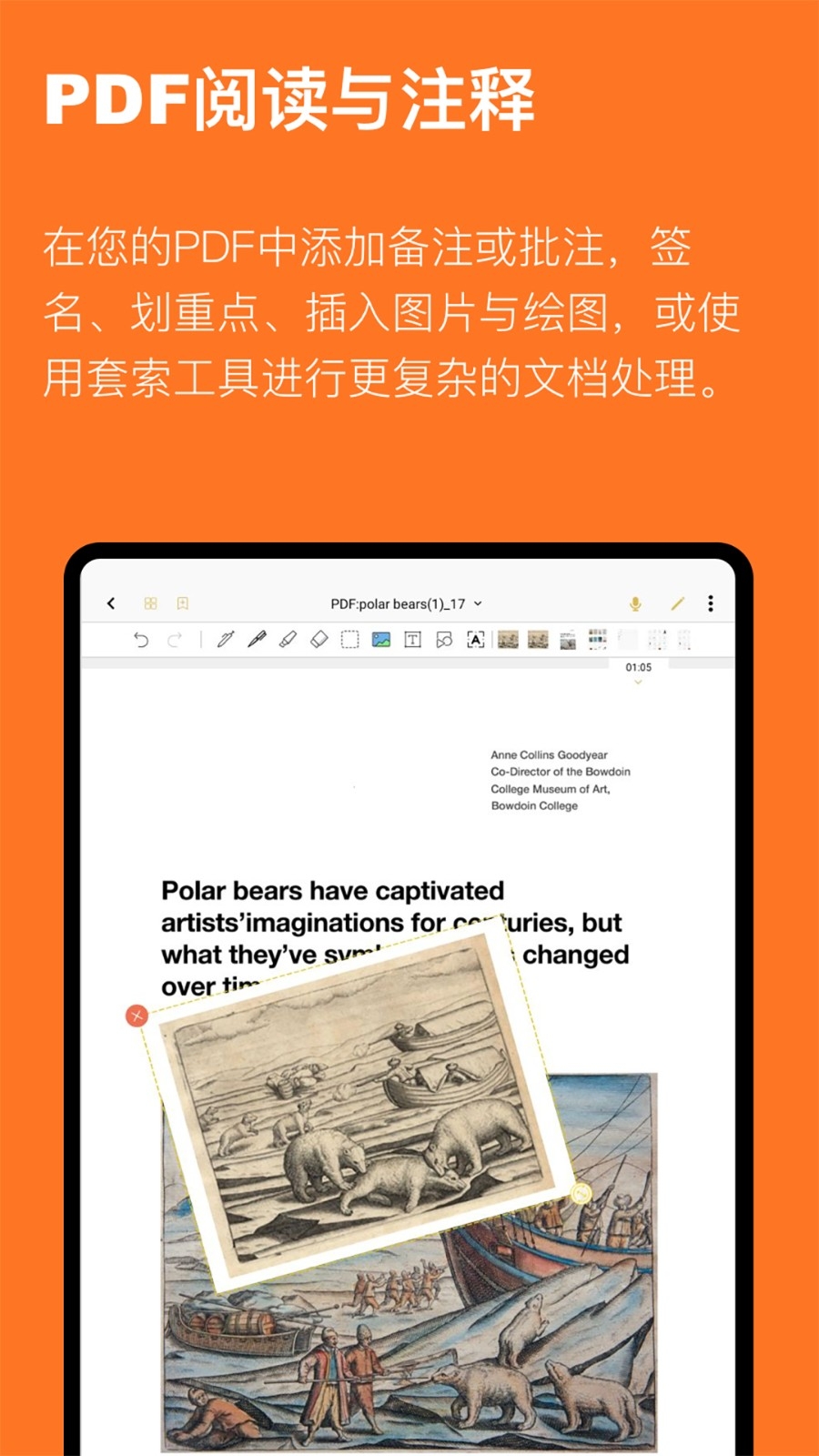 云记手写app下载最新版