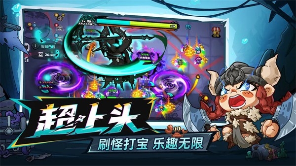 英勇之地免费下载手机版