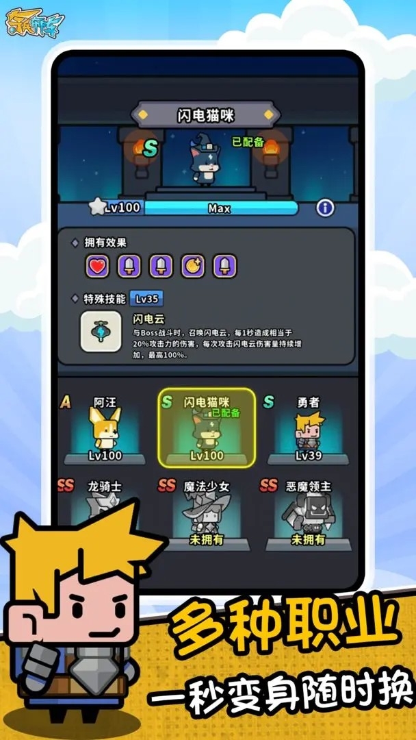 奇兵布阵游戏下载官方版