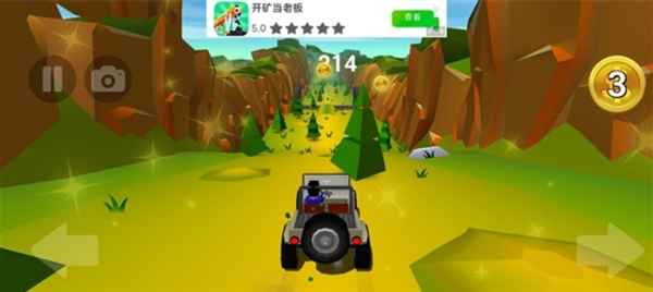 失控下山手机版下载