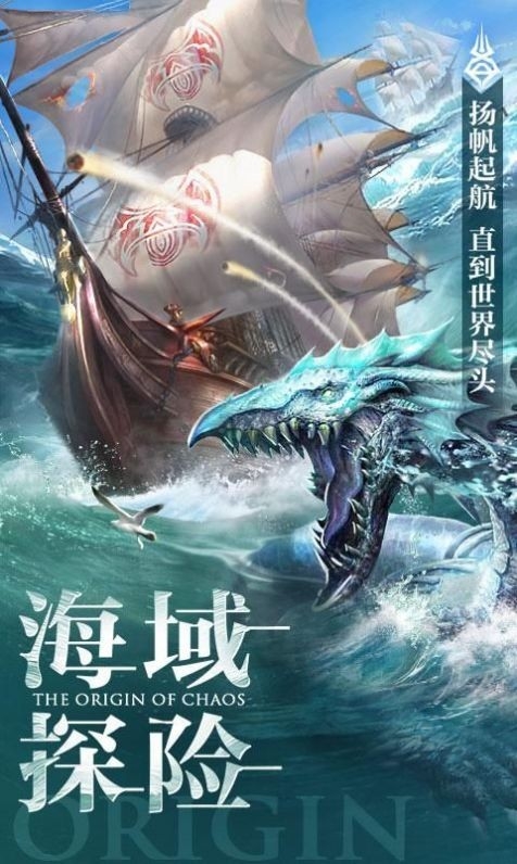 你好呀勇士官方下载