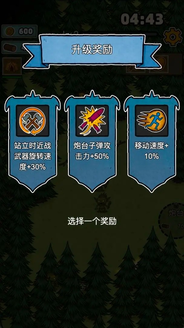 辣手狂花游戏下载