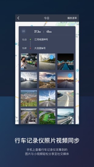 ai风行app下载安卓版