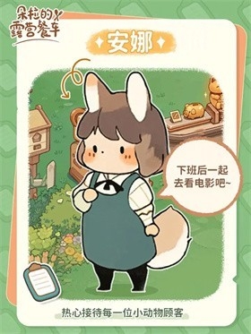 朵拉的餐厅游戏下载