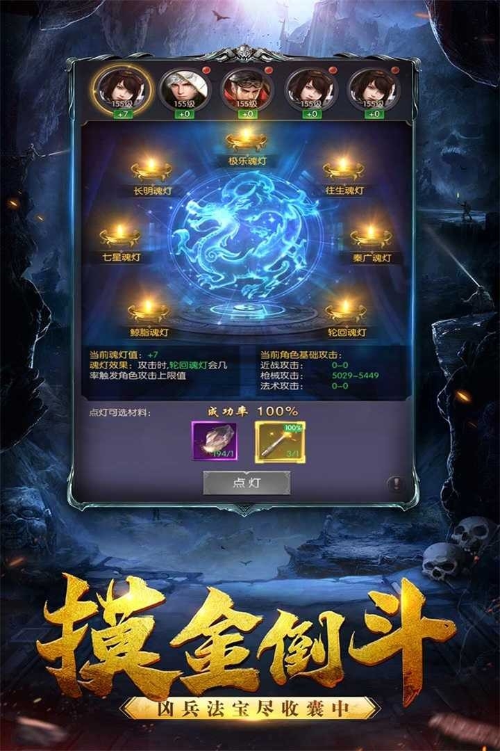 黑暗契约下载安装