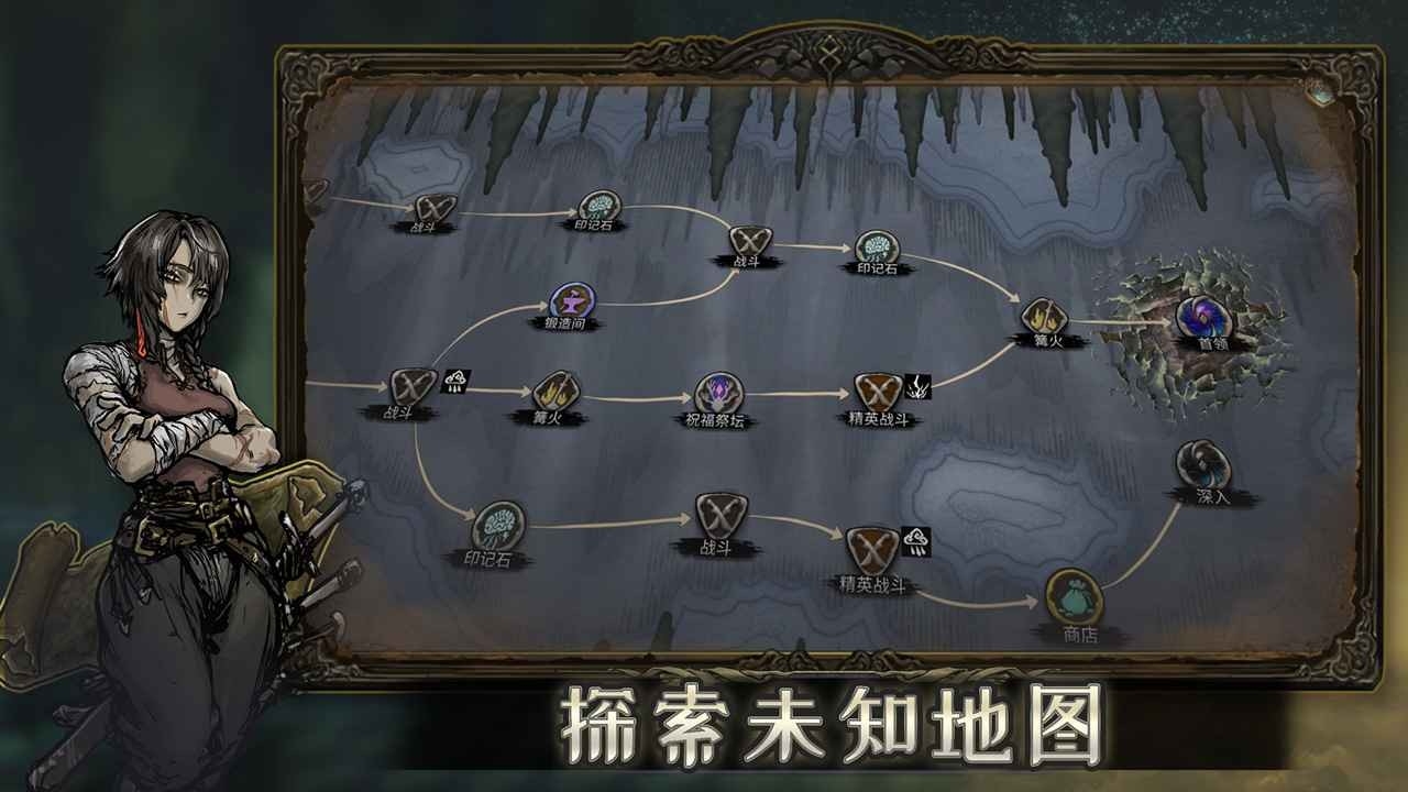 梦中深境游戏下载