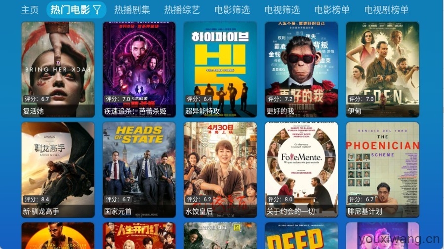 小羊讴歌七星电视版下载