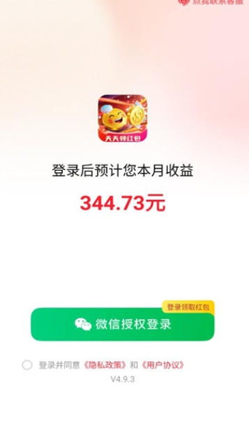 金趣剧场App下载