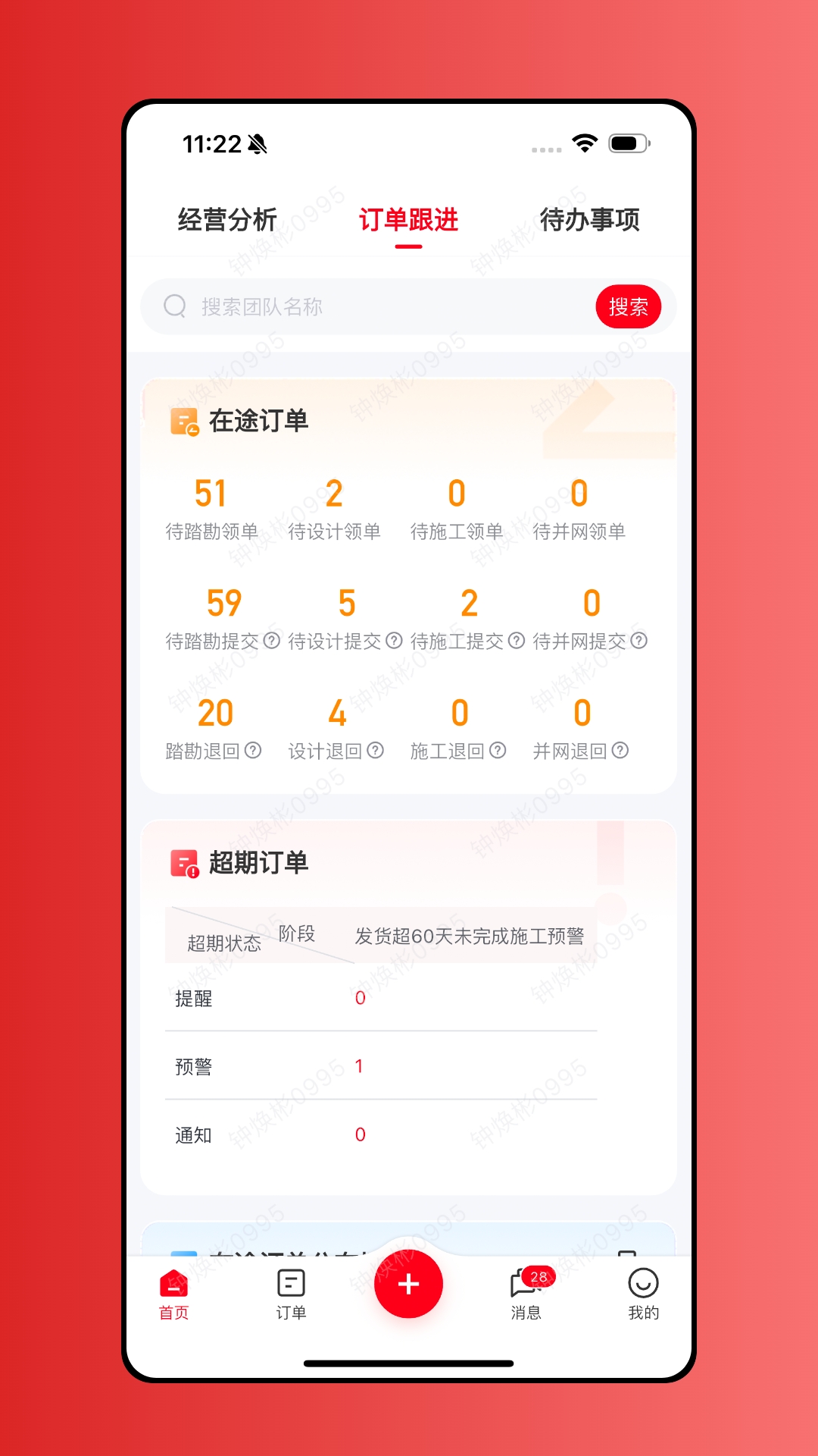 TCL极光APP官方下载