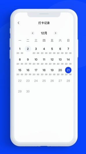 宿一起App官方版下载