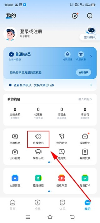 饼干视频app官方版下载
