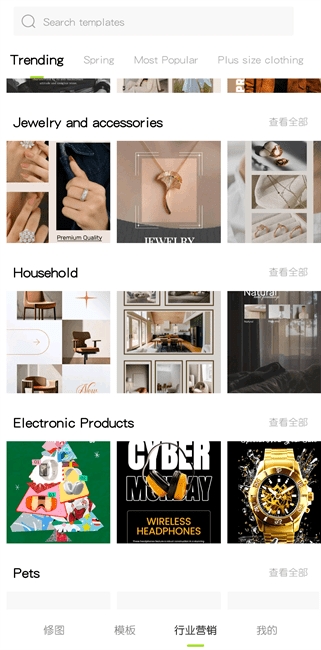 醒图国际版Hypic