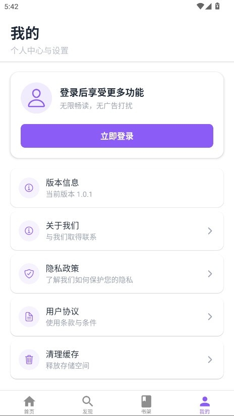 云境弦阁官方版下载