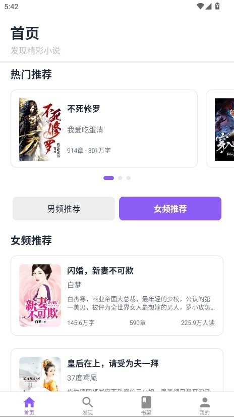 云境弦阁官方版下载
