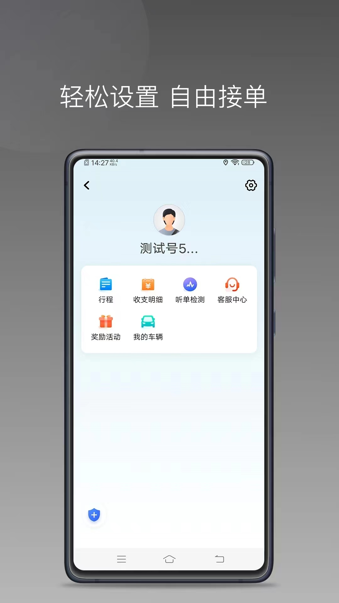 麦田优选官方版下载