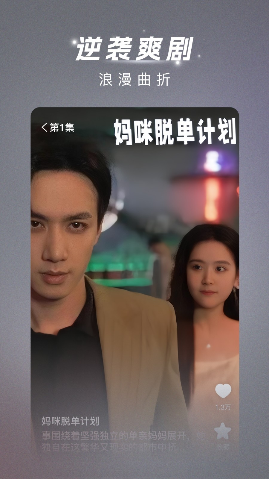 渝视界app官方下载
