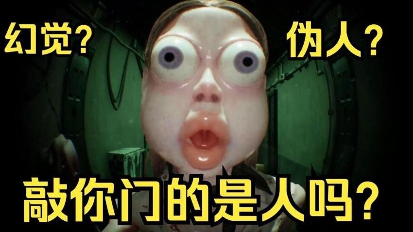 诡异楼道游戏下载