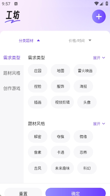 绘梦天工App官方下载