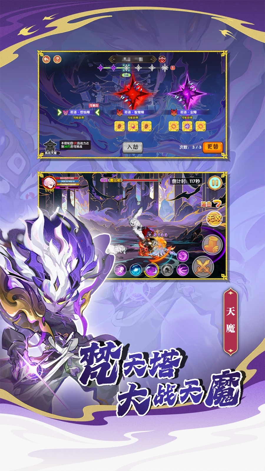 造梦西游ol官方版下载