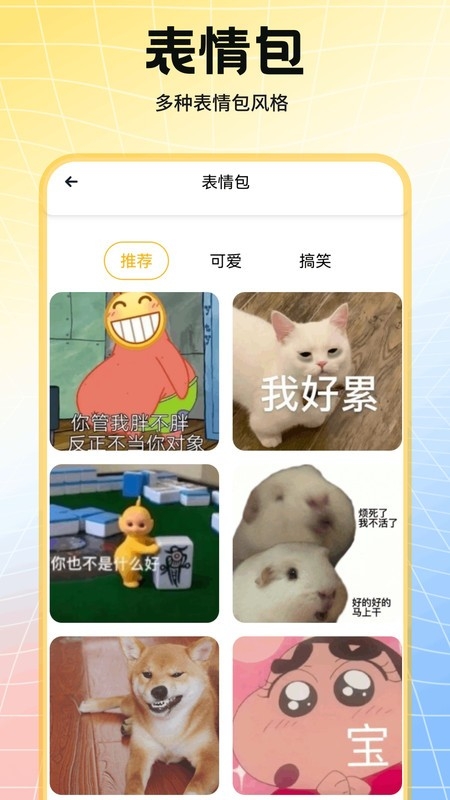 添星汇图app下载安装最新版本