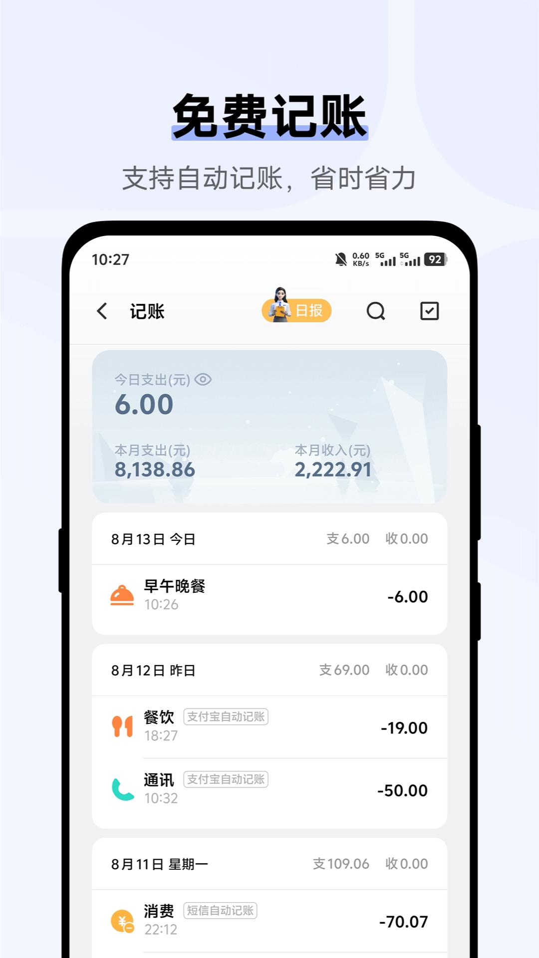 vivo钱包借钱app下载