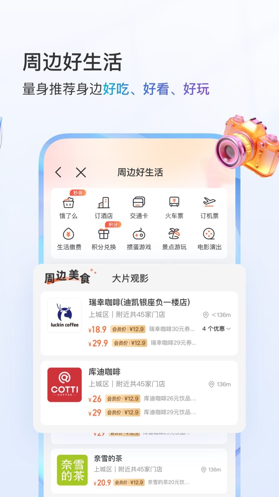 安徽移动网上营业厅下载