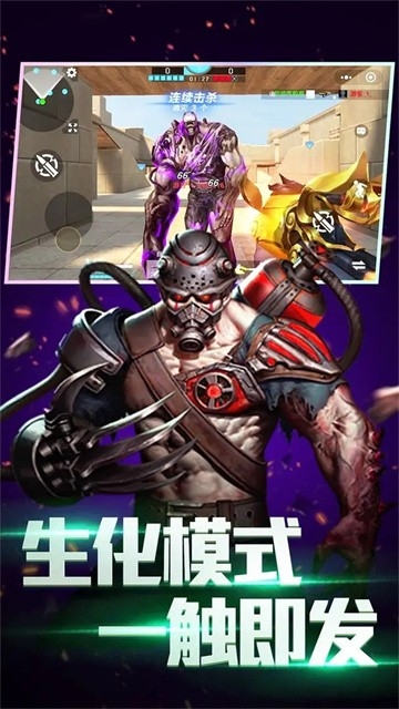 全民枪神边境王者最新免费版