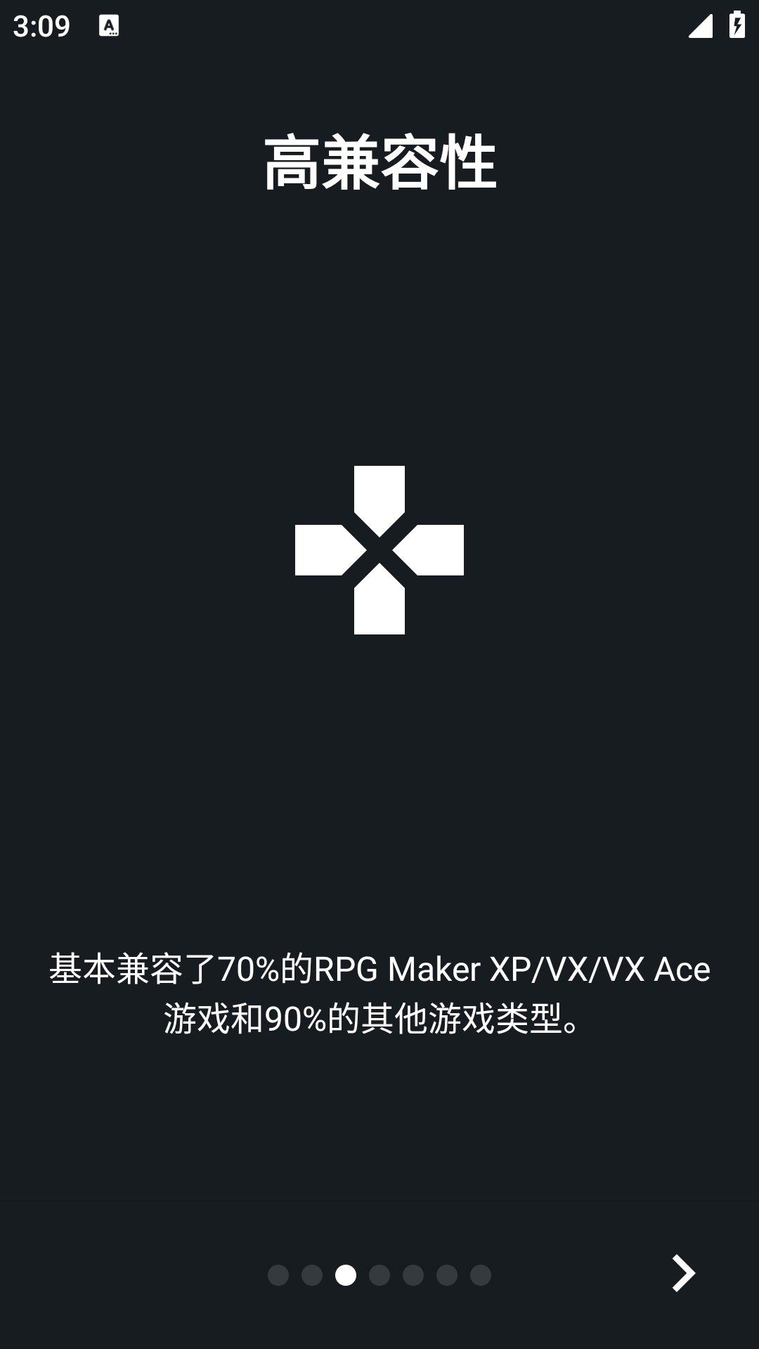 joiplay模拟器三件套汉化版下载