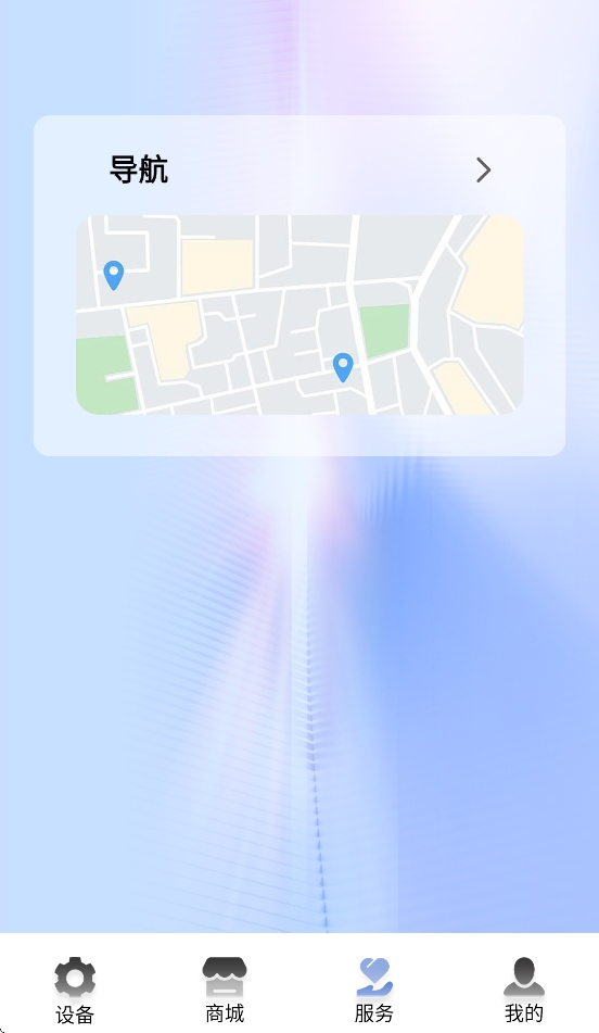 保时马出行App官方下载