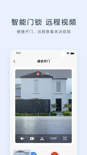 VLink官方最新版下载
