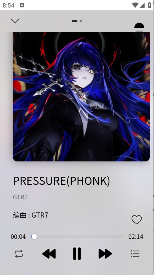 简约音乐App安卓版下载