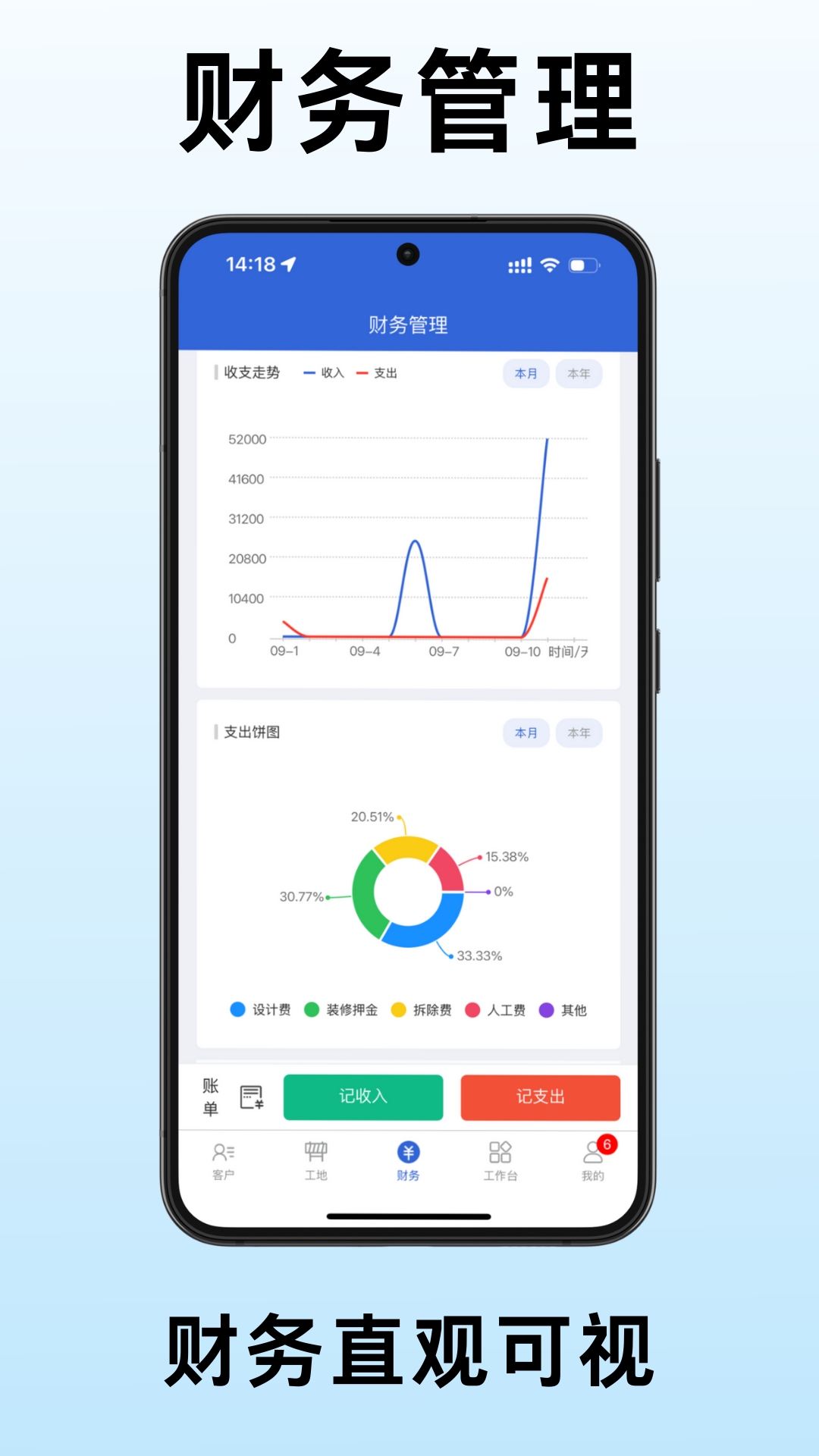 小猫助装App免费下载