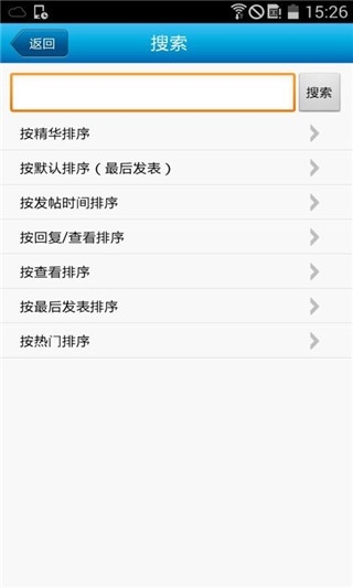 寒山闻钟论坛官方版下载