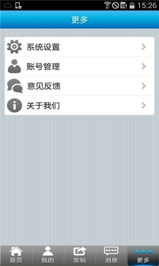 寒山闻钟论坛官方版下载