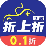 折上折手游平台app下载