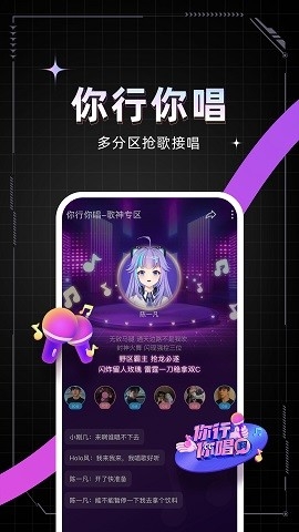 麦可app下载