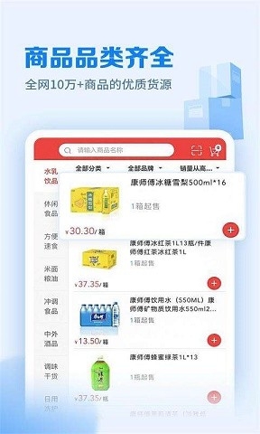 邮掌柜app手机版下载