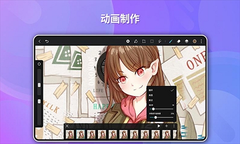 gopaint免费下载2025最新版本