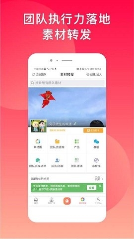 微脉水印相机官方版免费下载