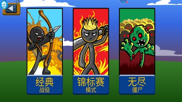 小小人突围安卓版下载