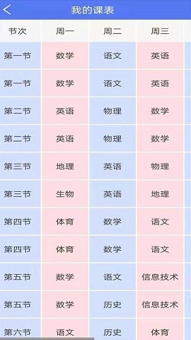 博乐学家长端下载