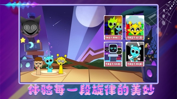 智商不在服务区正版下载