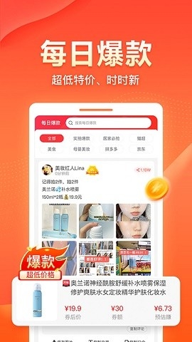 爱客宝app下载安装