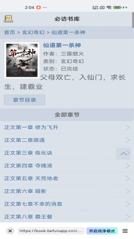 阅坊app最新版下载