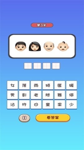 像素之谜探险下载安装手游