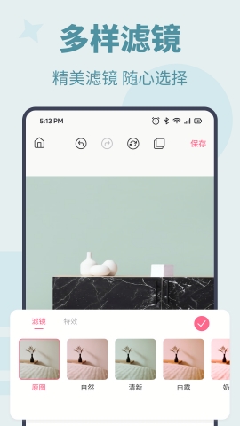 神奇橡皮擦app最新版