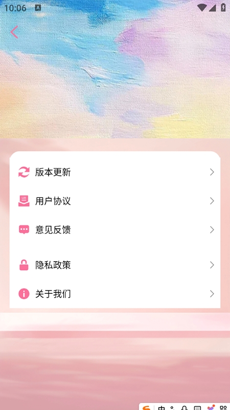 喵的补光灯app最新版下载